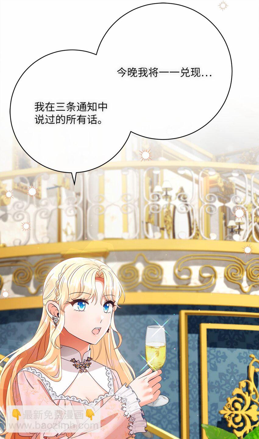 77 神秘人物(1/2)-第78话