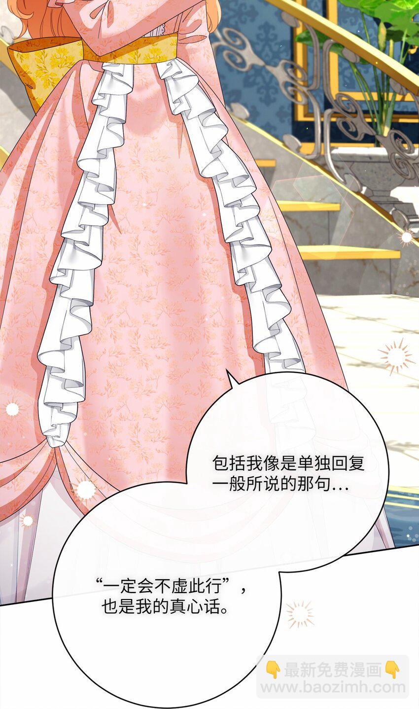 77 神秘人物(1/2)-第78话