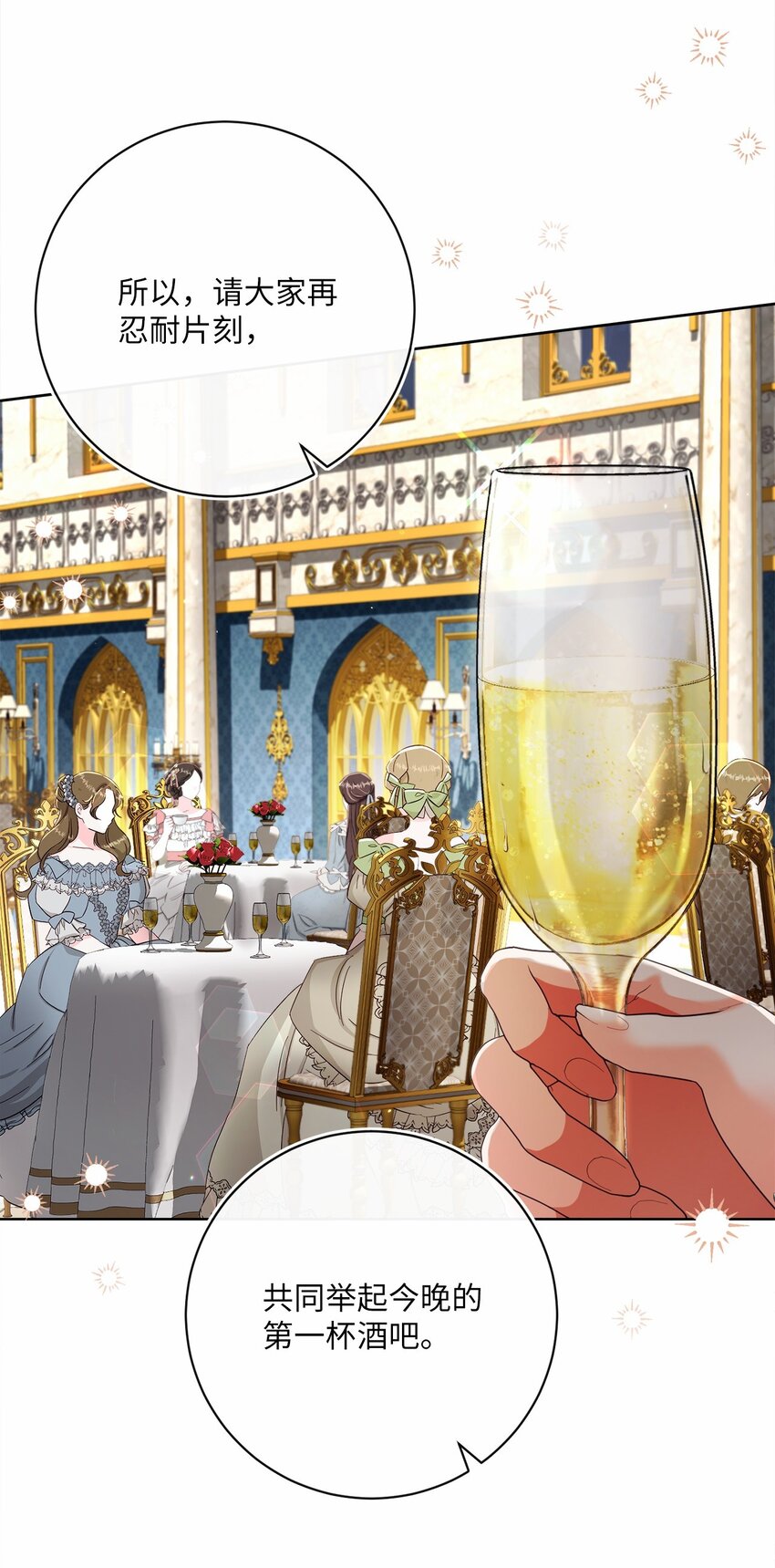 77 神秘人物(1/2)-第78话