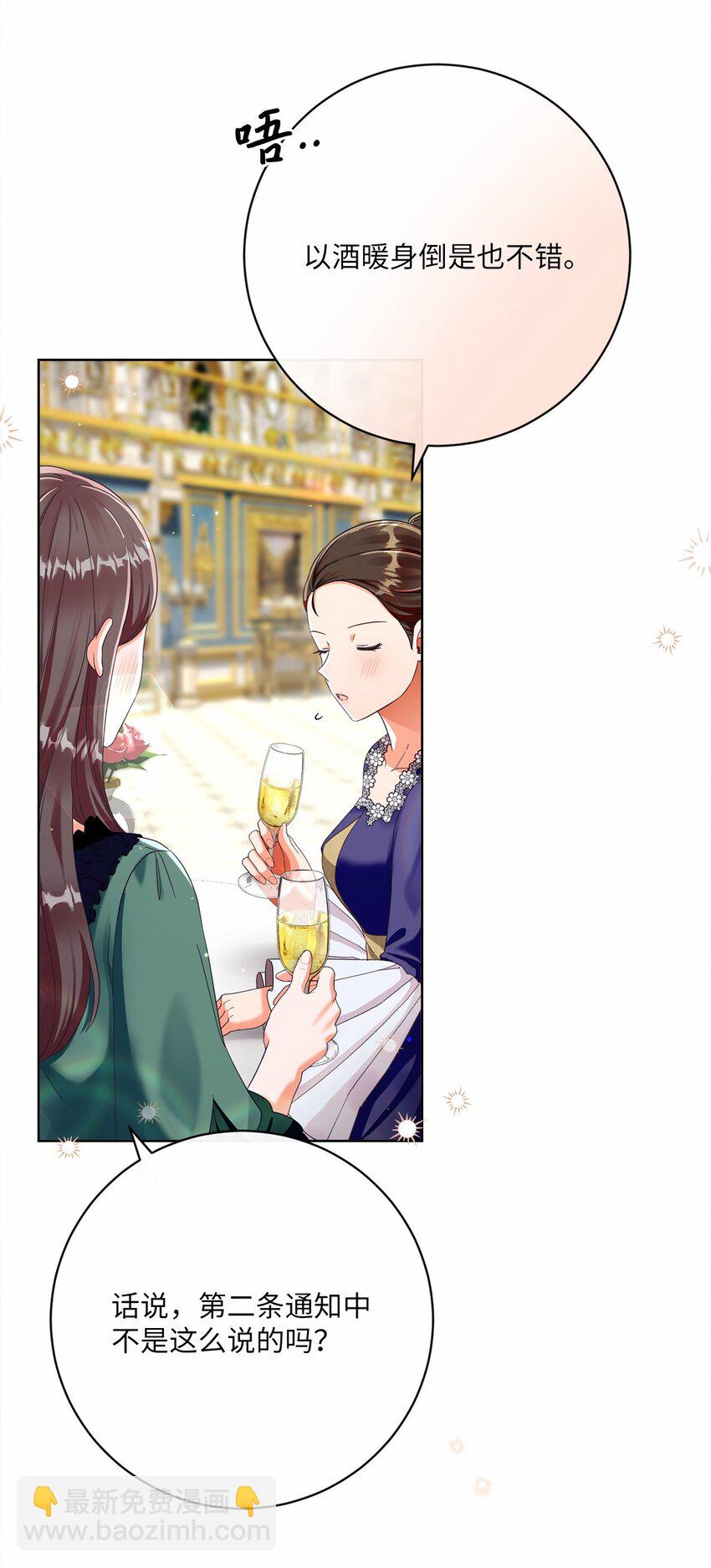 77 神秘人物(1/2)-第78话