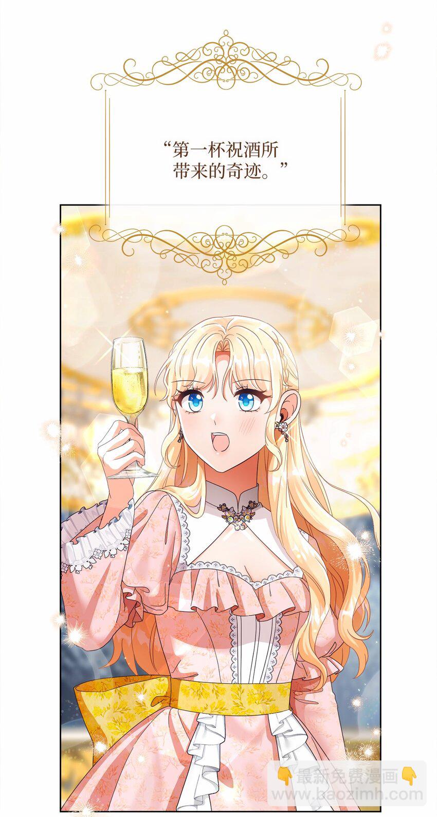 77 神秘人物(1/2)-第78话