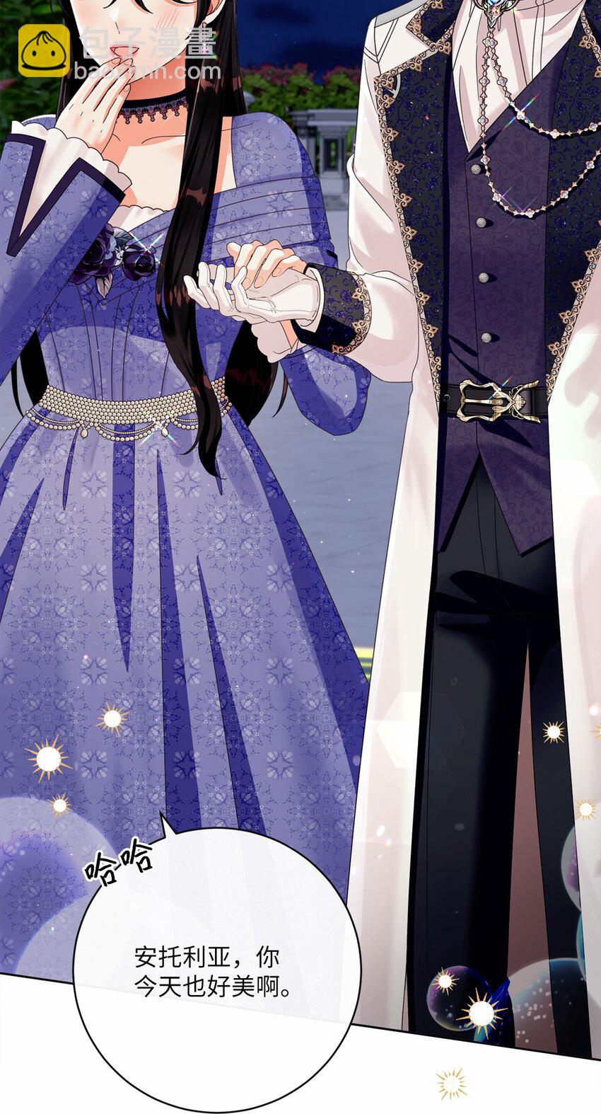 77 神秘人物(1/2)-第78话