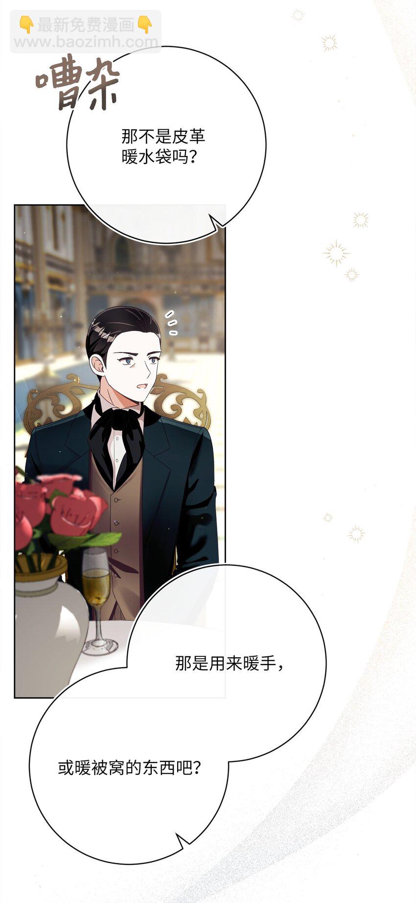 77 神秘人物(1/2)-第78话