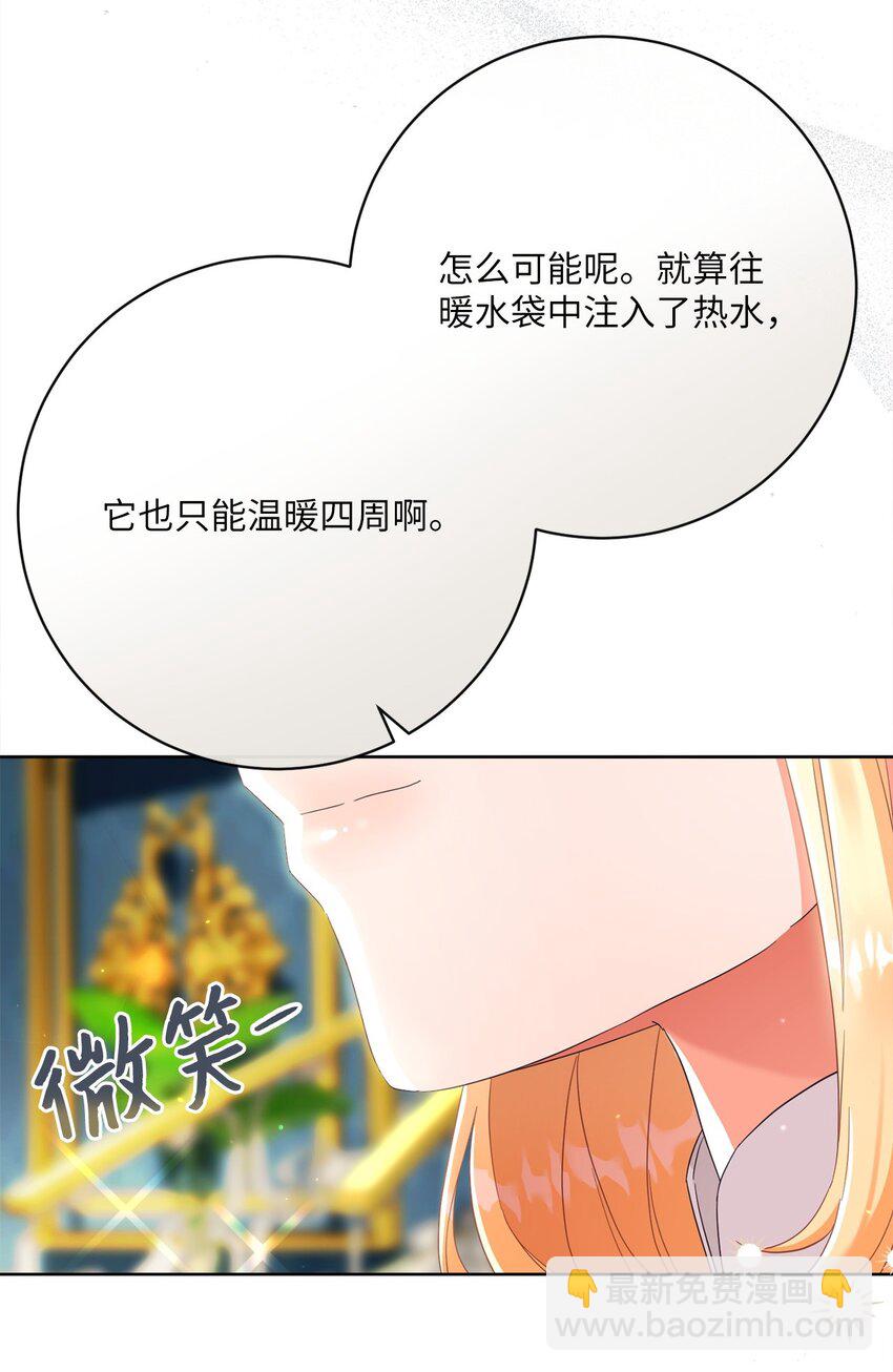 77 神秘人物(1/2)-第78话