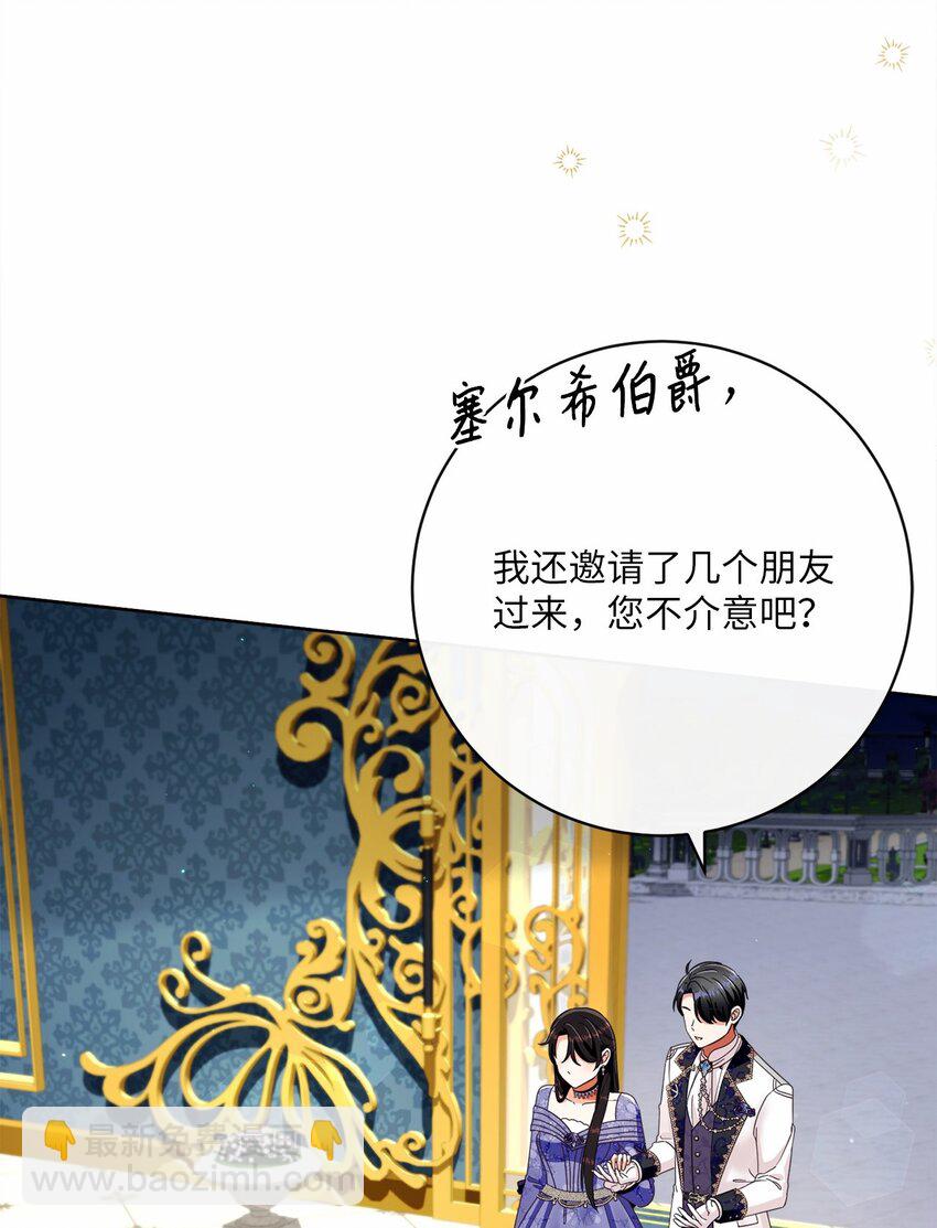 77 神秘人物(1/2)-第78话