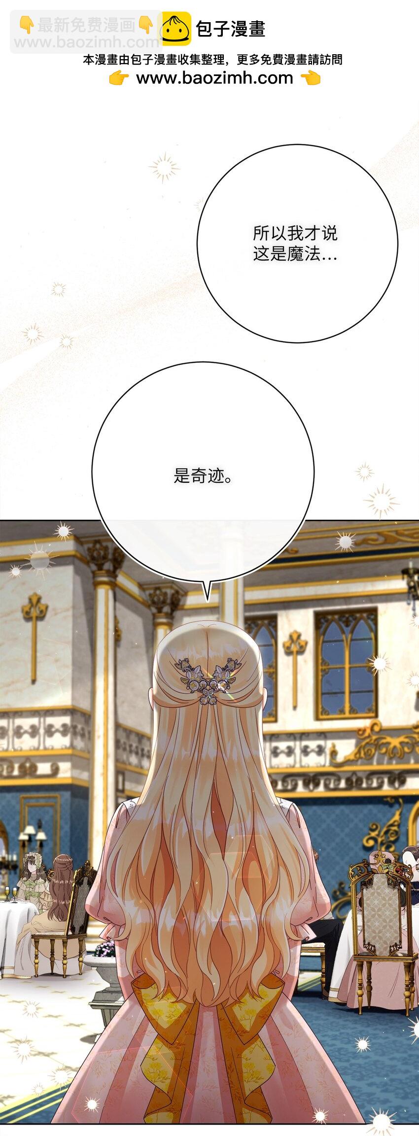 77 神秘人物(1/2)-第78话