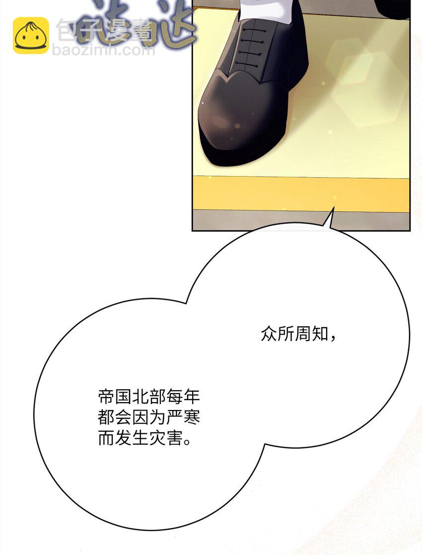 77 神秘人物(1/2)-第78话