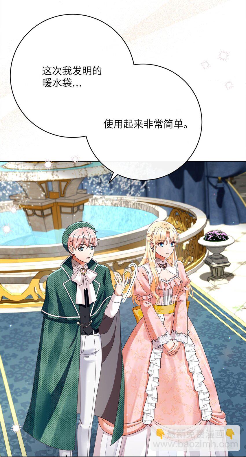 77 神秘人物(1/2)-第78话