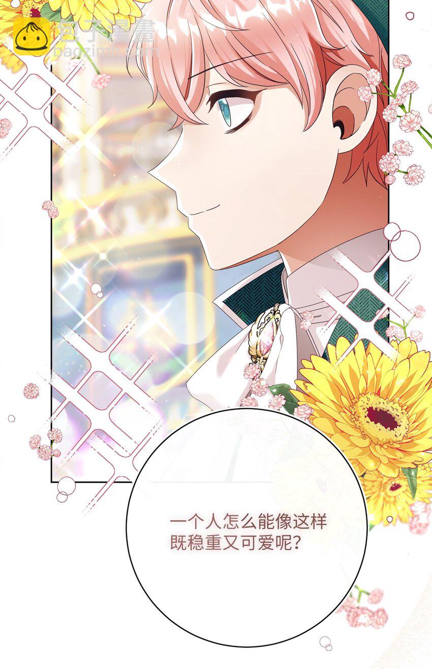 77 神秘人物(1/2)-第78话