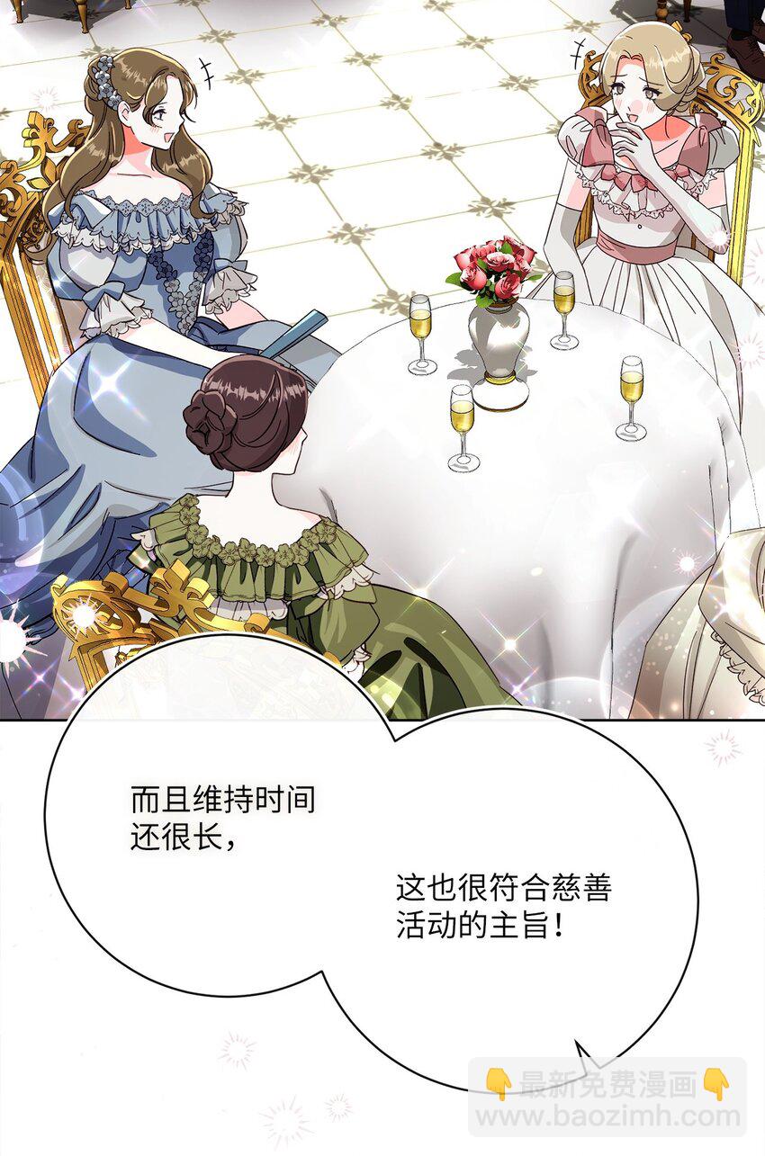 77 神秘人物(1/2)-第78话