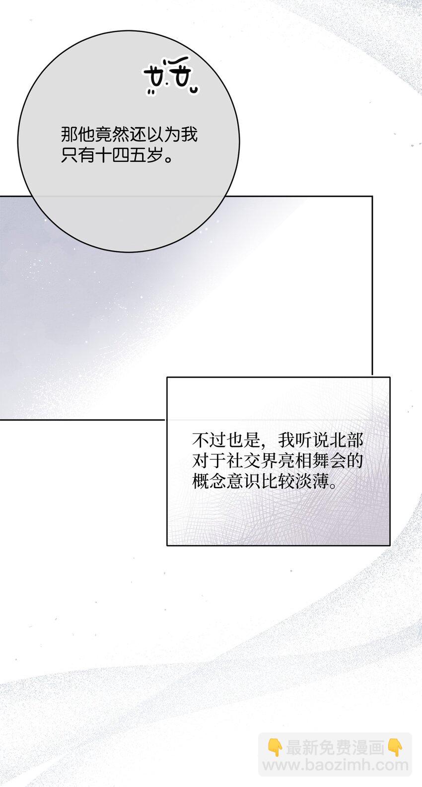 79 闲谈(1/2)-第80话