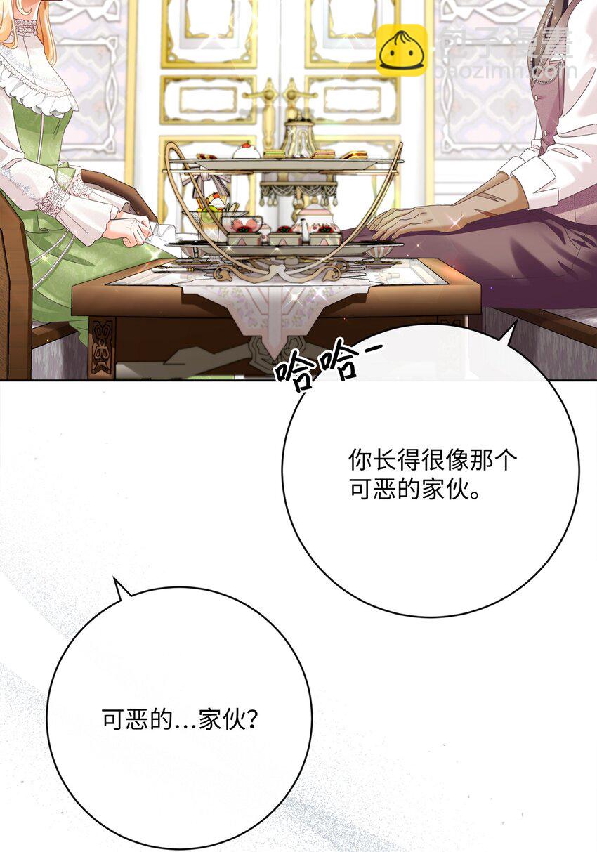 79 闲谈(1/2)-第80话