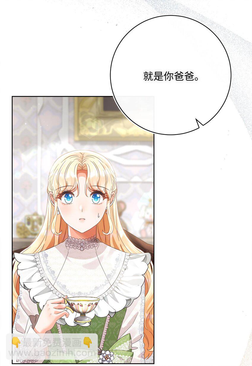 79 闲谈(1/2)-第80话