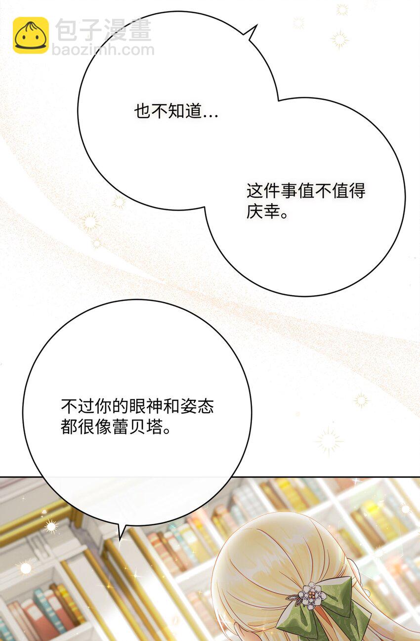 79 闲谈(1/2)-第80话