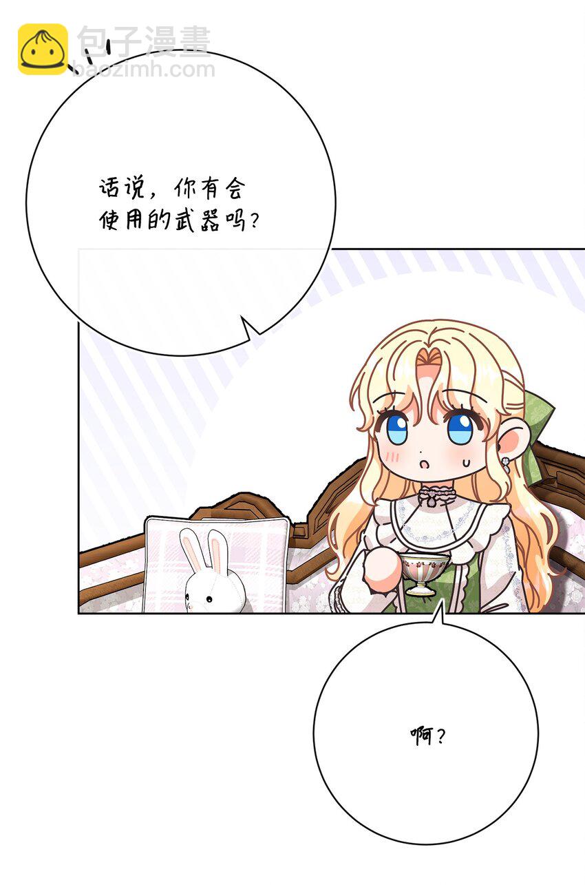 79 闲谈(1/2)-第80话