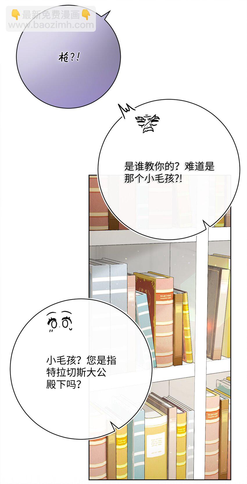 79 闲谈(1/2)-第80话