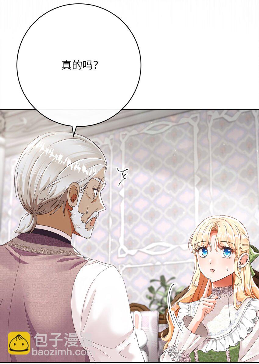 79 闲谈(1/2)-第80话