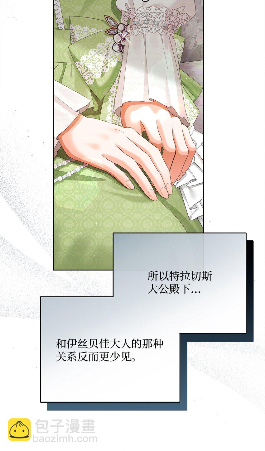 79 闲谈(1/2)-第80话