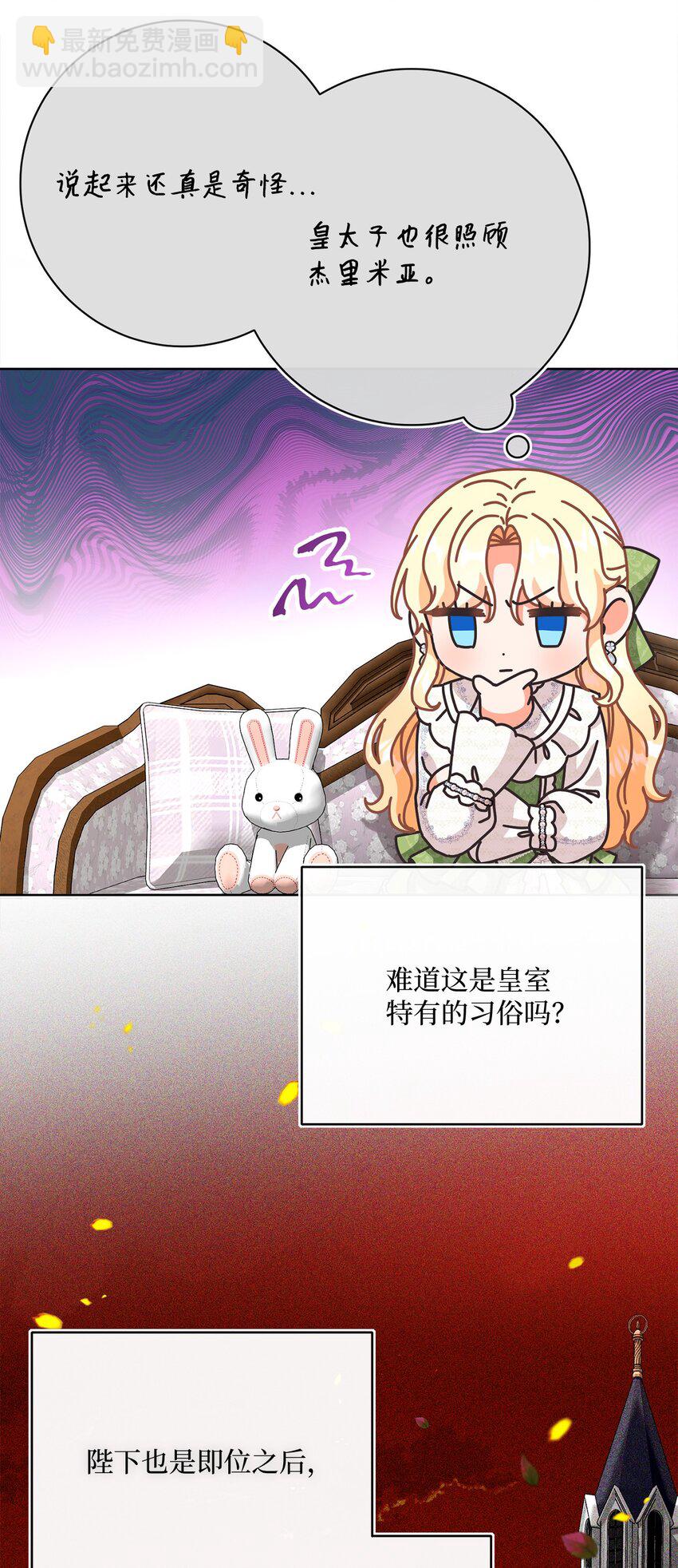 79 闲谈(1/2)-第80话