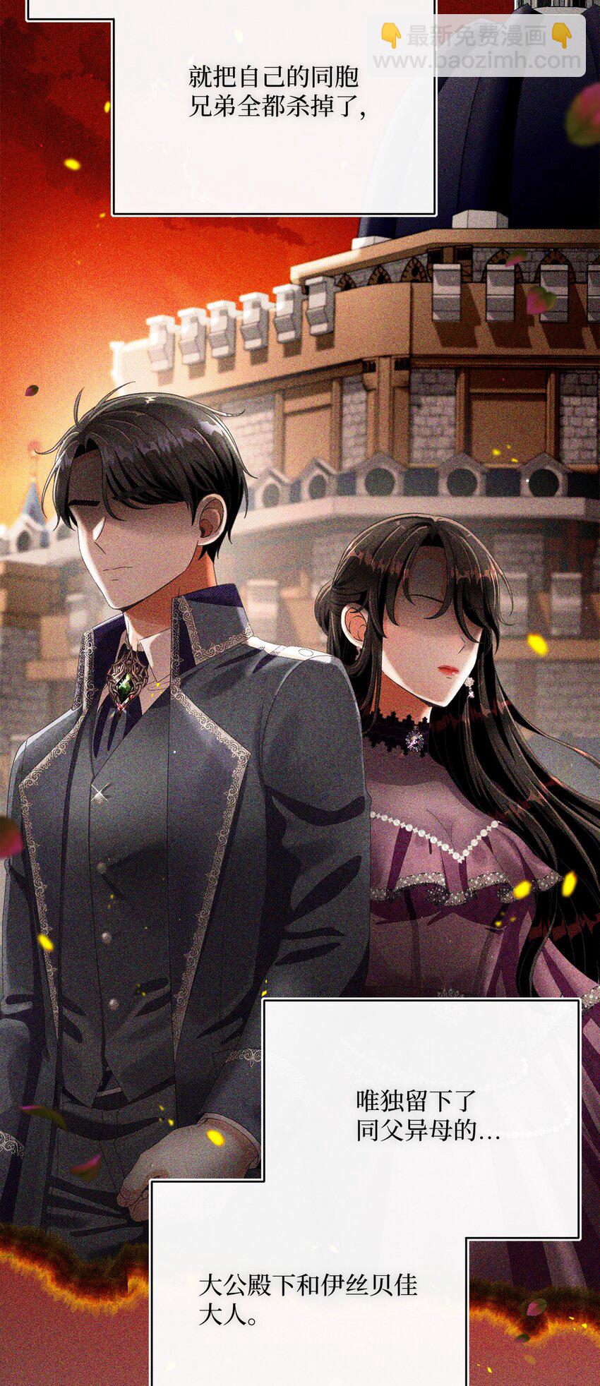 79 闲谈(1/2)-第80话