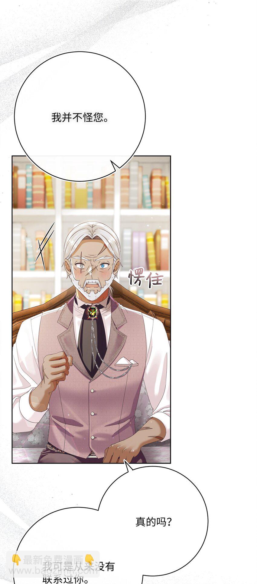 79 闲谈(1/2)-第80话