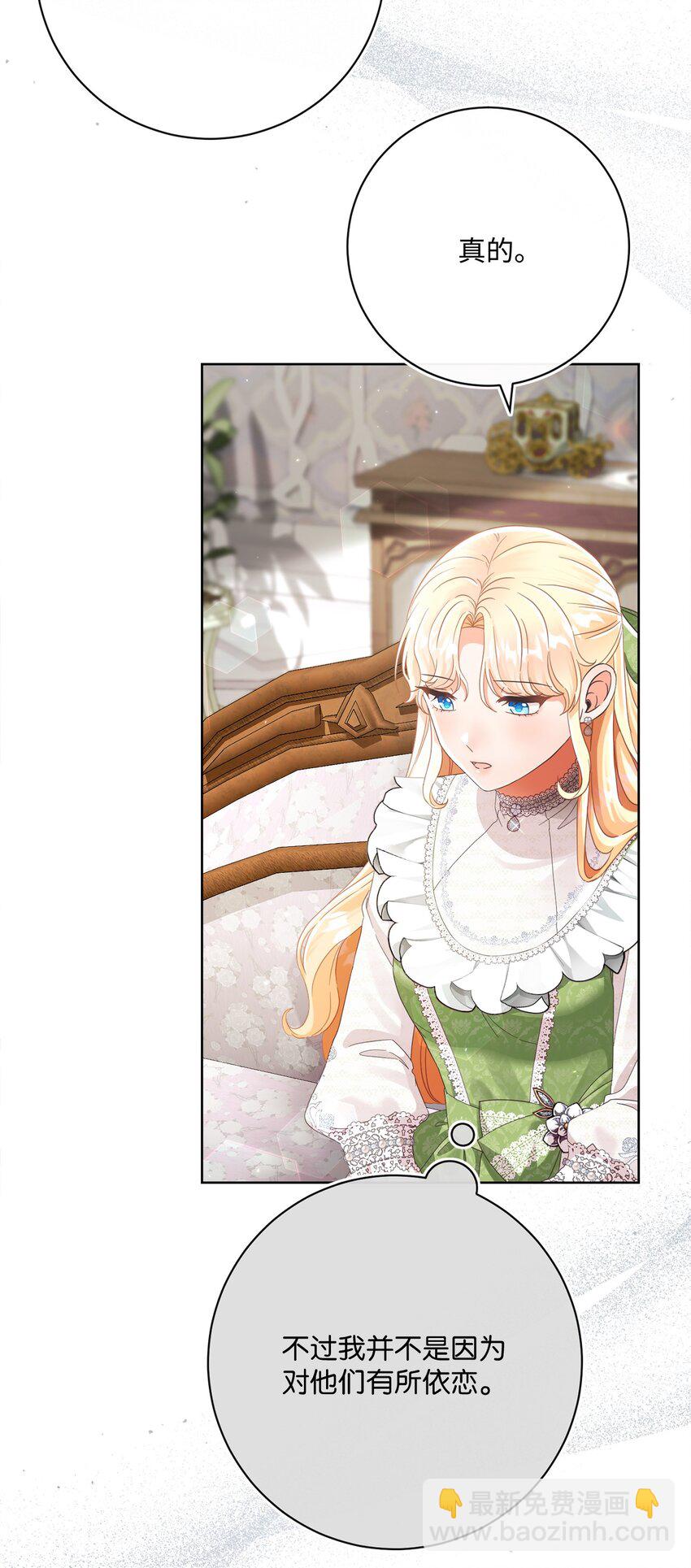 79 闲谈(1/2)-第80话