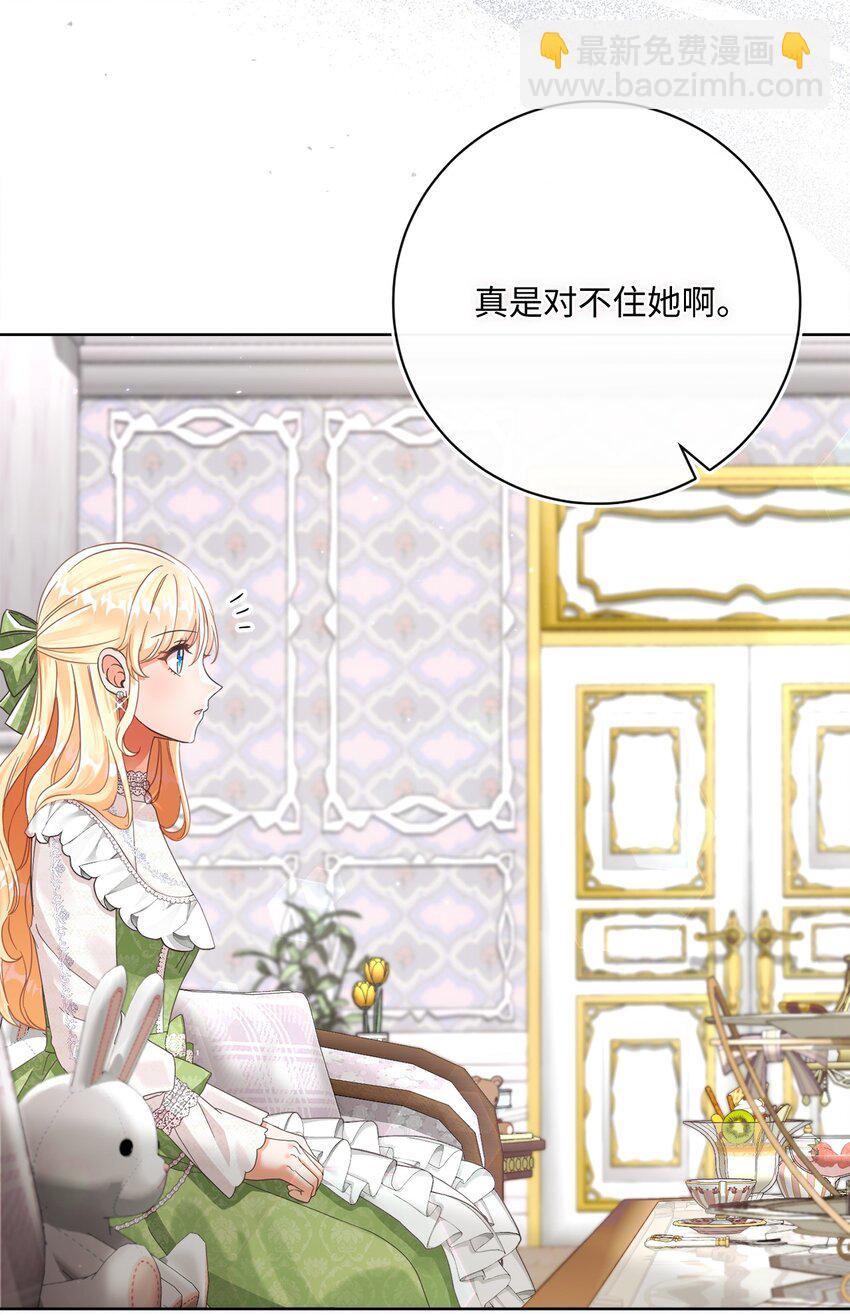 79 闲谈(1/2)-第80话