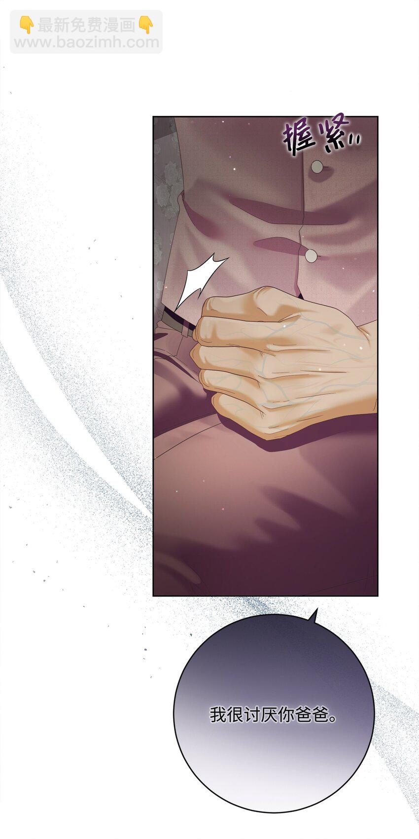 79 闲谈(1/2)-第80话