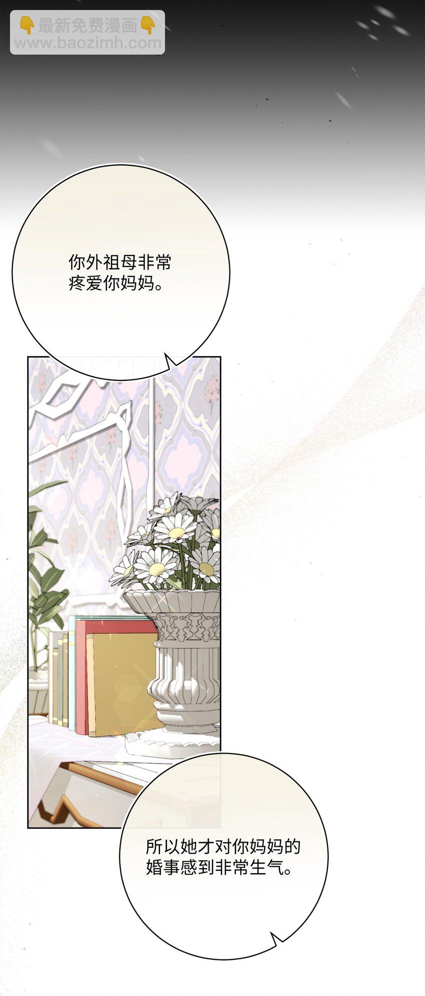 79 闲谈(1/2)-第80话