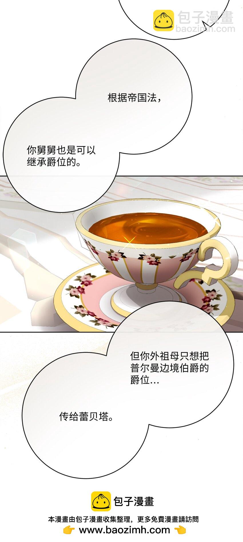 79 闲谈(1/2)-第80话