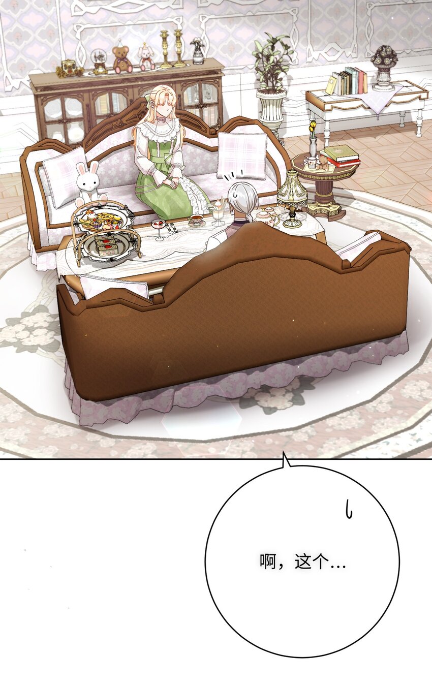 79 闲谈(1/2)-第80话