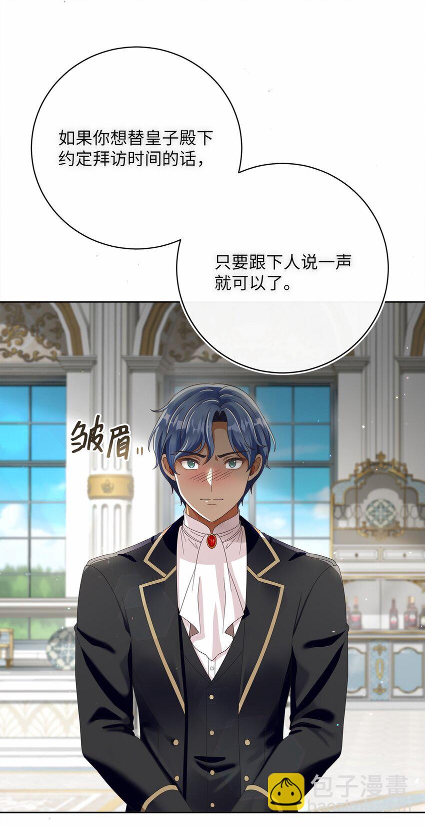 81 你被解雇了(1/2)-第82话