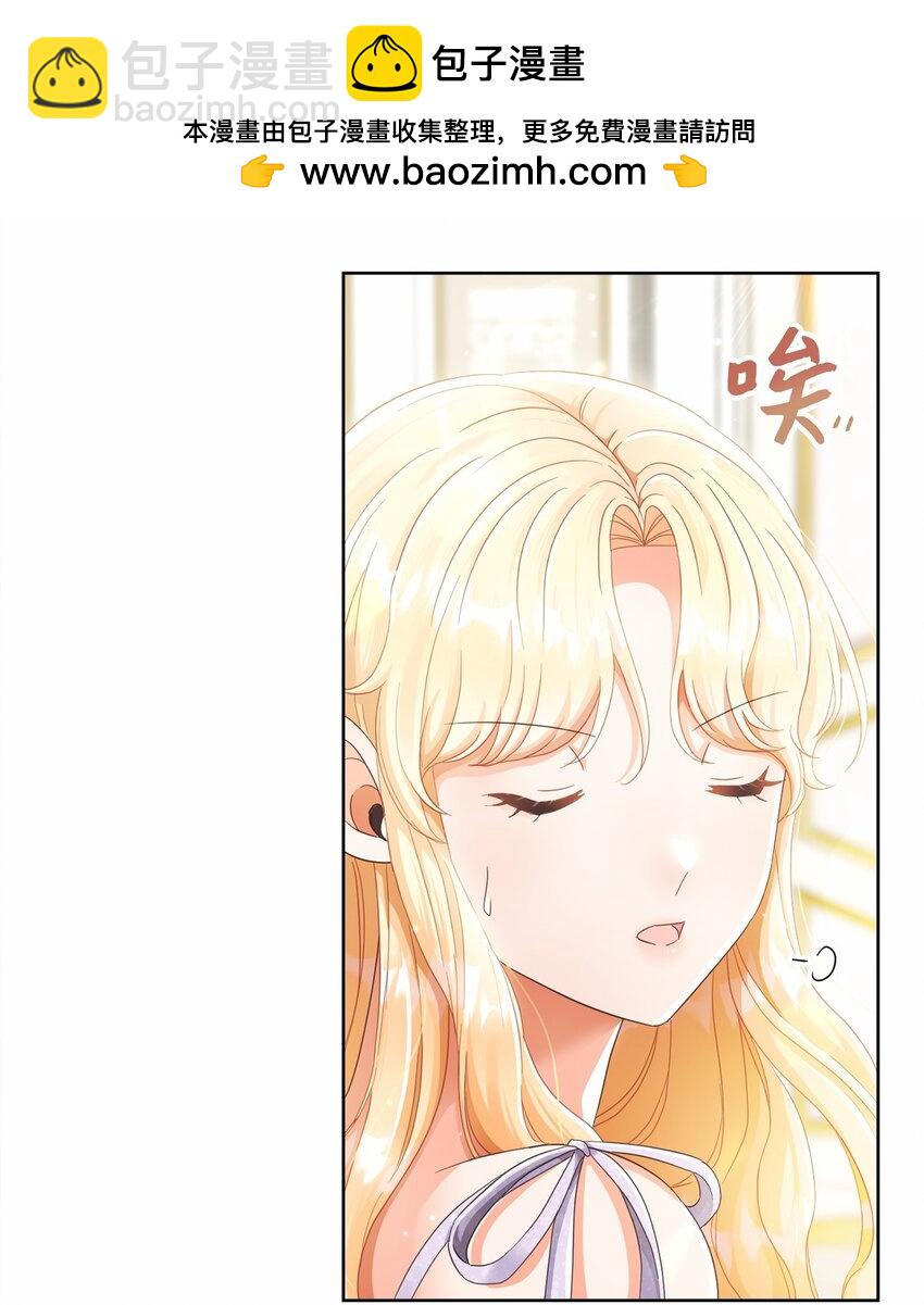 81 你被解雇了(1/2)-第82话