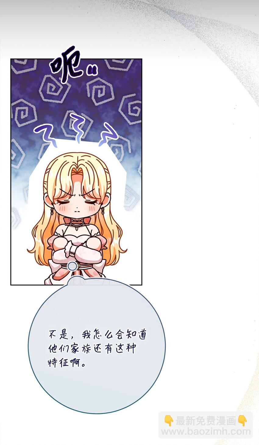 83 绑架(1/2)-第84话