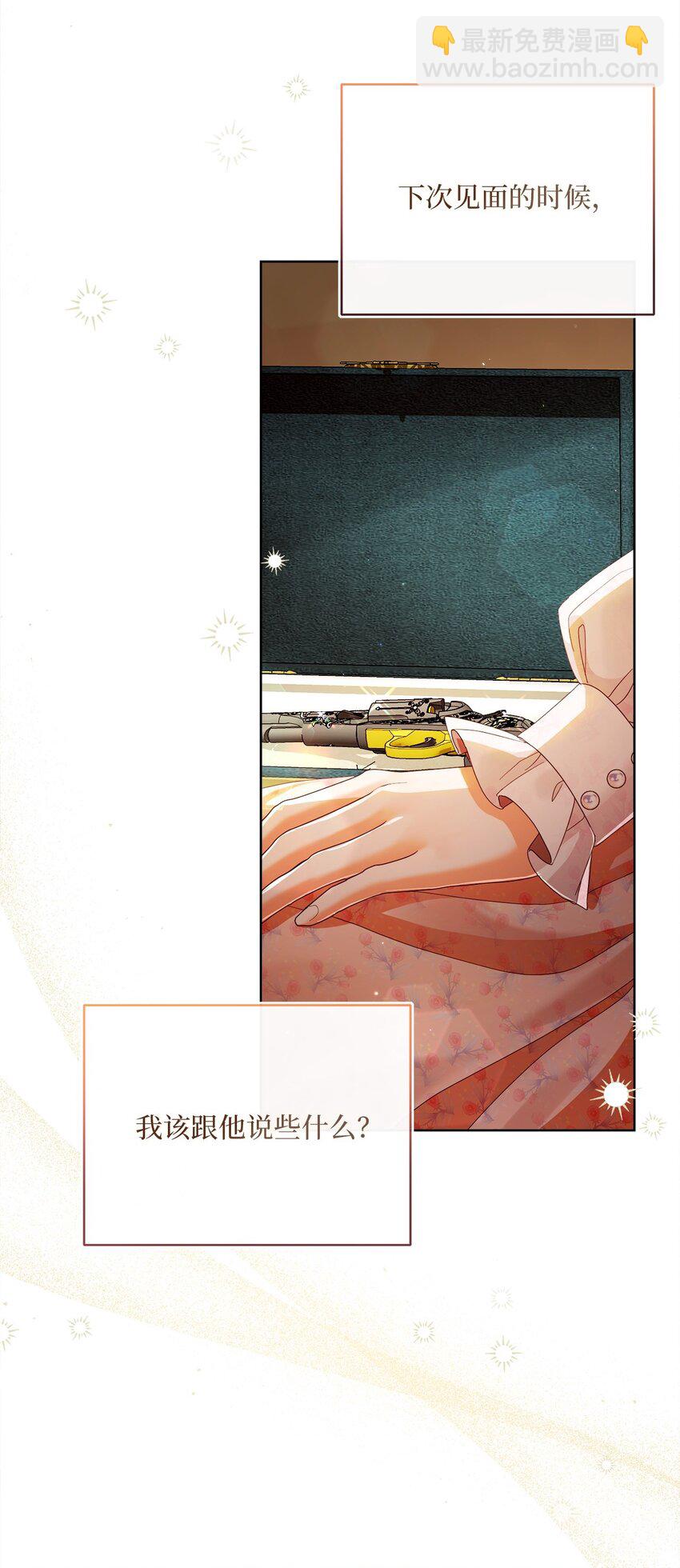 83 绑架(1/2)-第84话