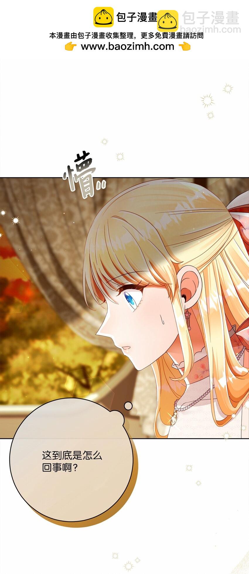 83 绑架(1/2)-第84话