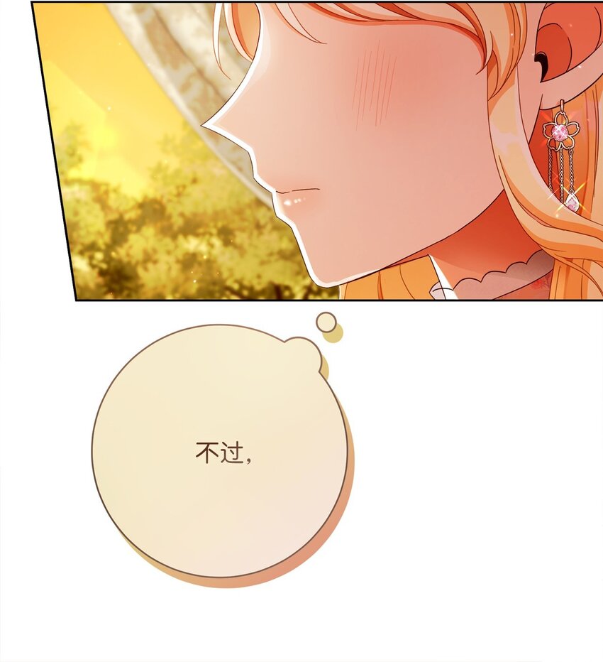 83 绑架(1/2)-第84话