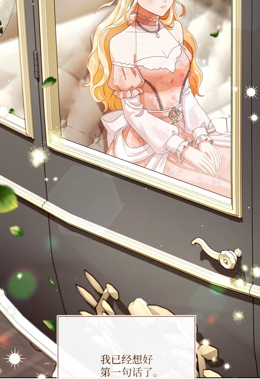 83 绑架(1/2)-第84话