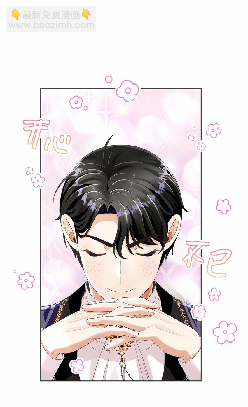 83 绑架(1/2)-第84话