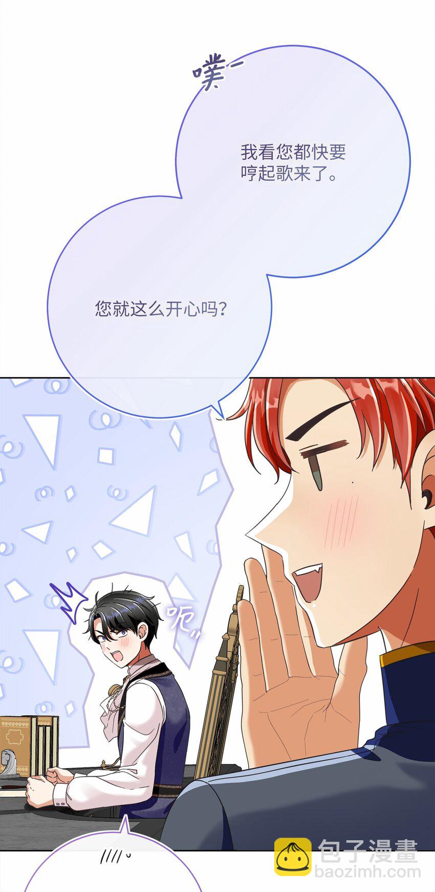 83 绑架(1/2)-第84话