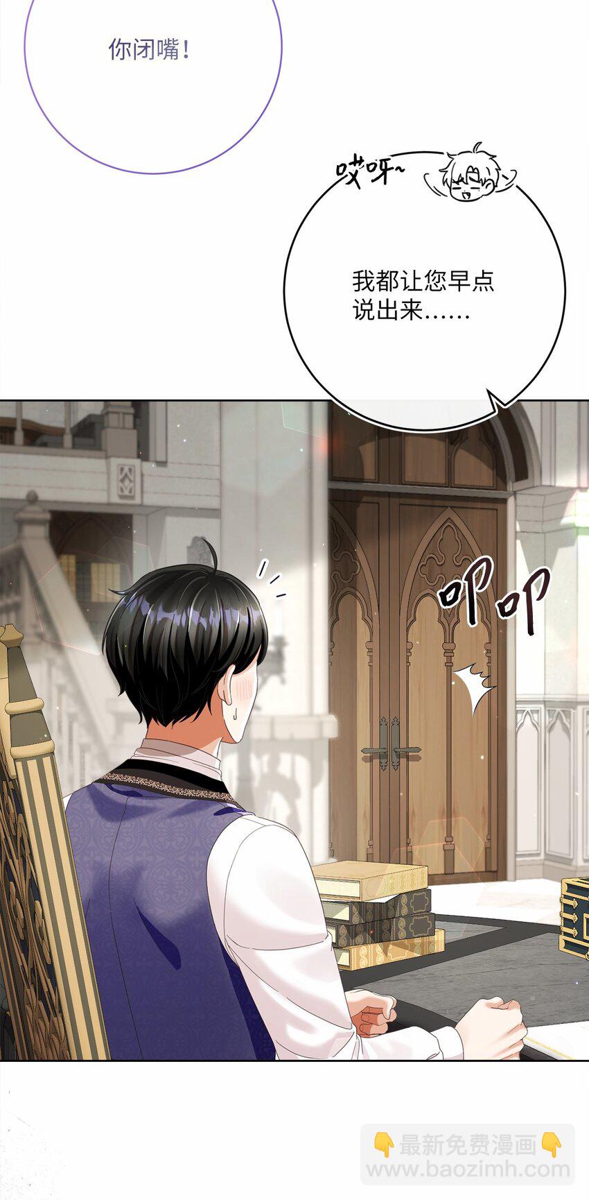 83 绑架(1/2)-第84话