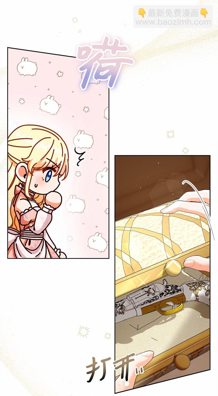 83 绑架(1/2)-第84话