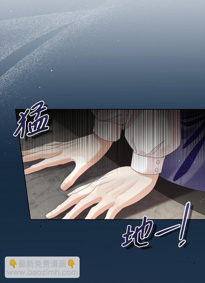 83 绑架(1/2)-第84话