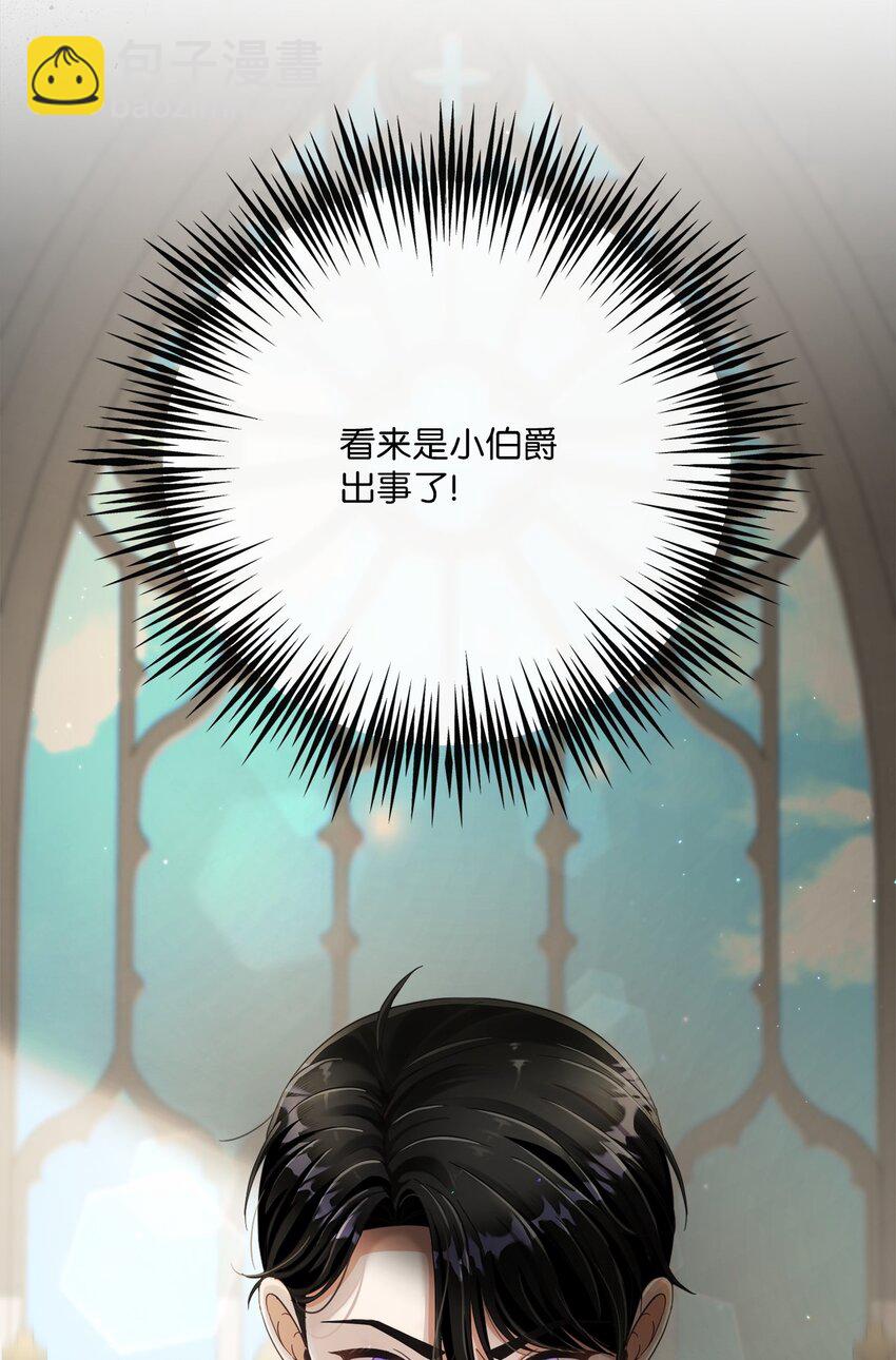 83 绑架(1/2)-第84话