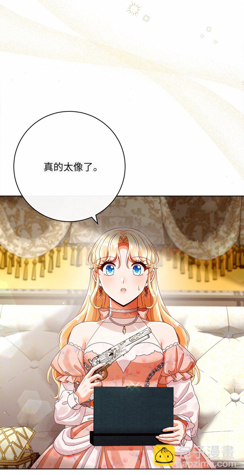 83 绑架(1/2)-第84话