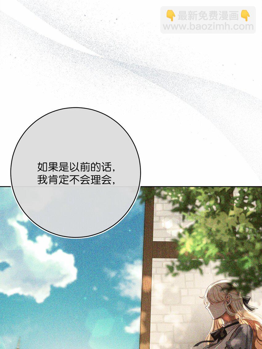 83 绑架(1/2)-第84话