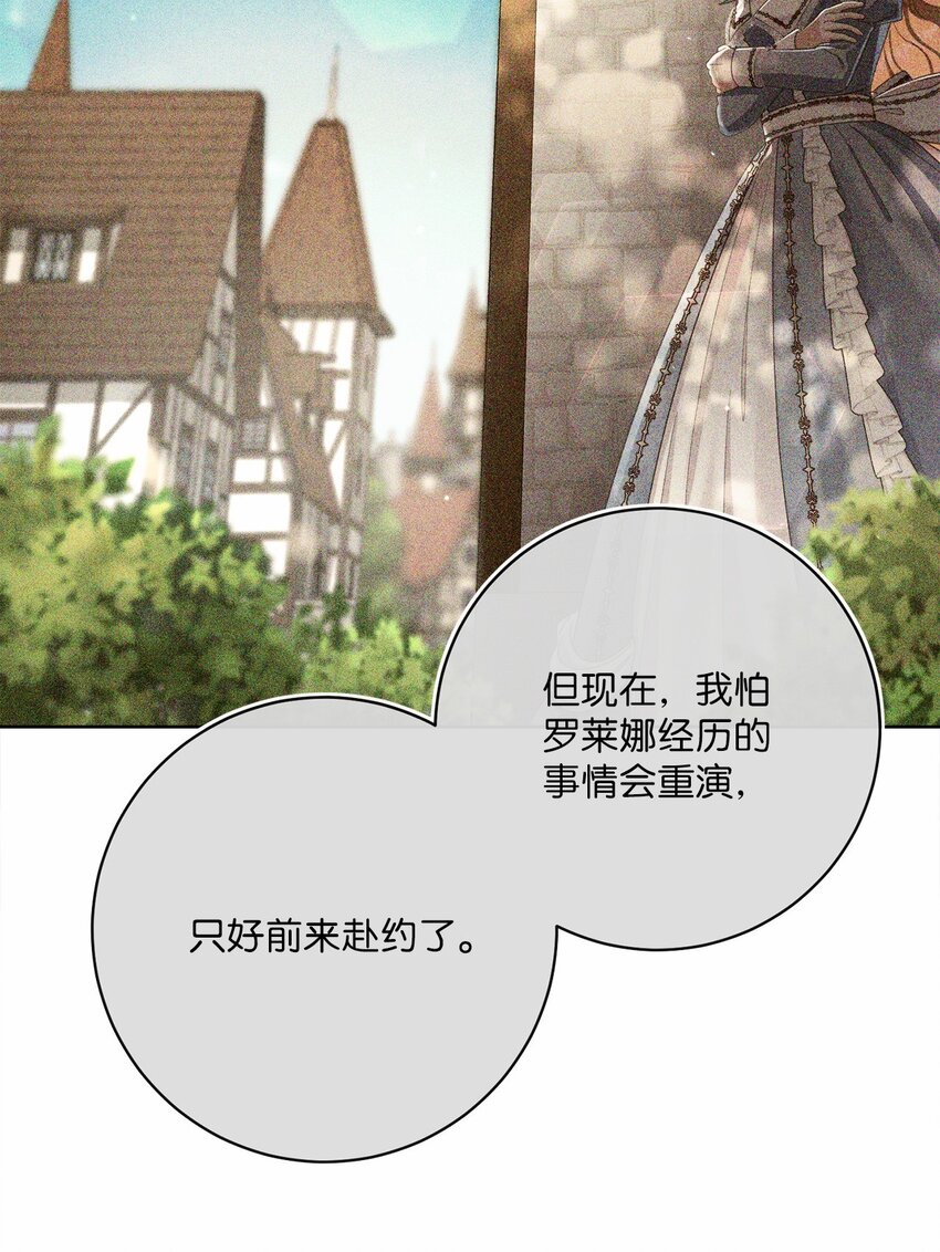 83 绑架(1/2)-第84话