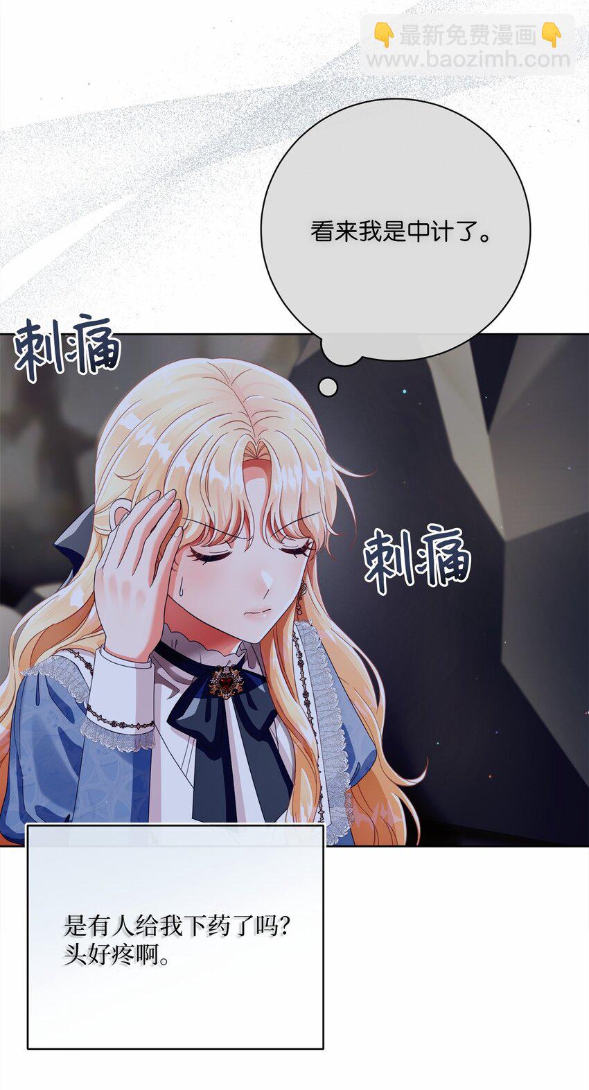 83 绑架(1/2)-第84话