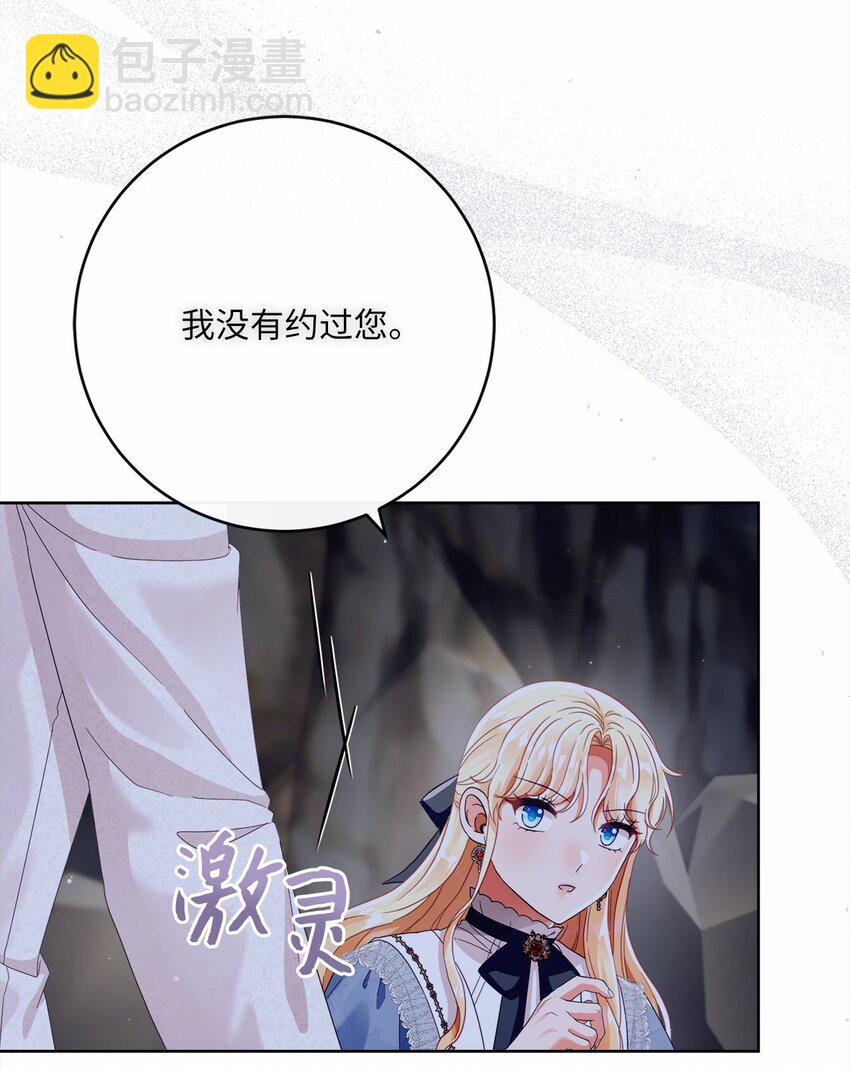 83 绑架(1/2)-第84话