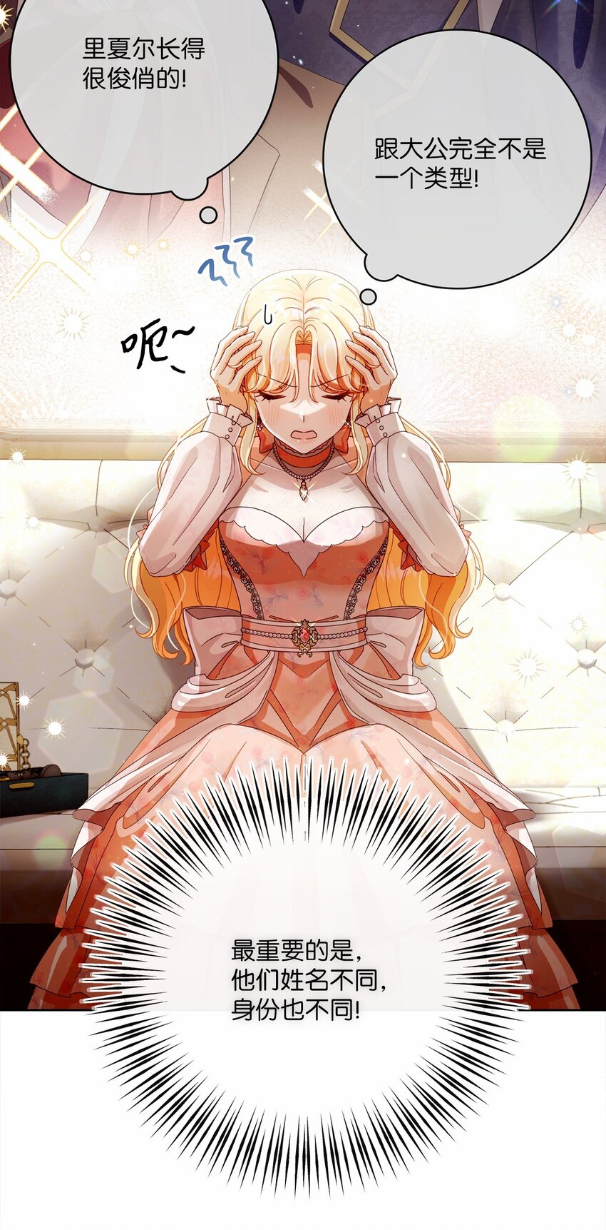 83 绑架(1/2)-第84话